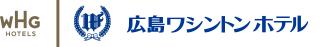 広島ワシントンホテルロゴ