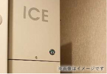 製氷機のイメージ