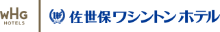 佐世保ワシントンホテルロゴ