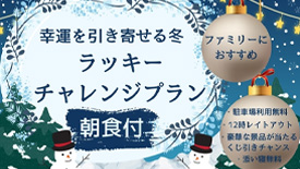 東京ベイ有明ワシントンホテル 宿泊予約 楽天トラベル