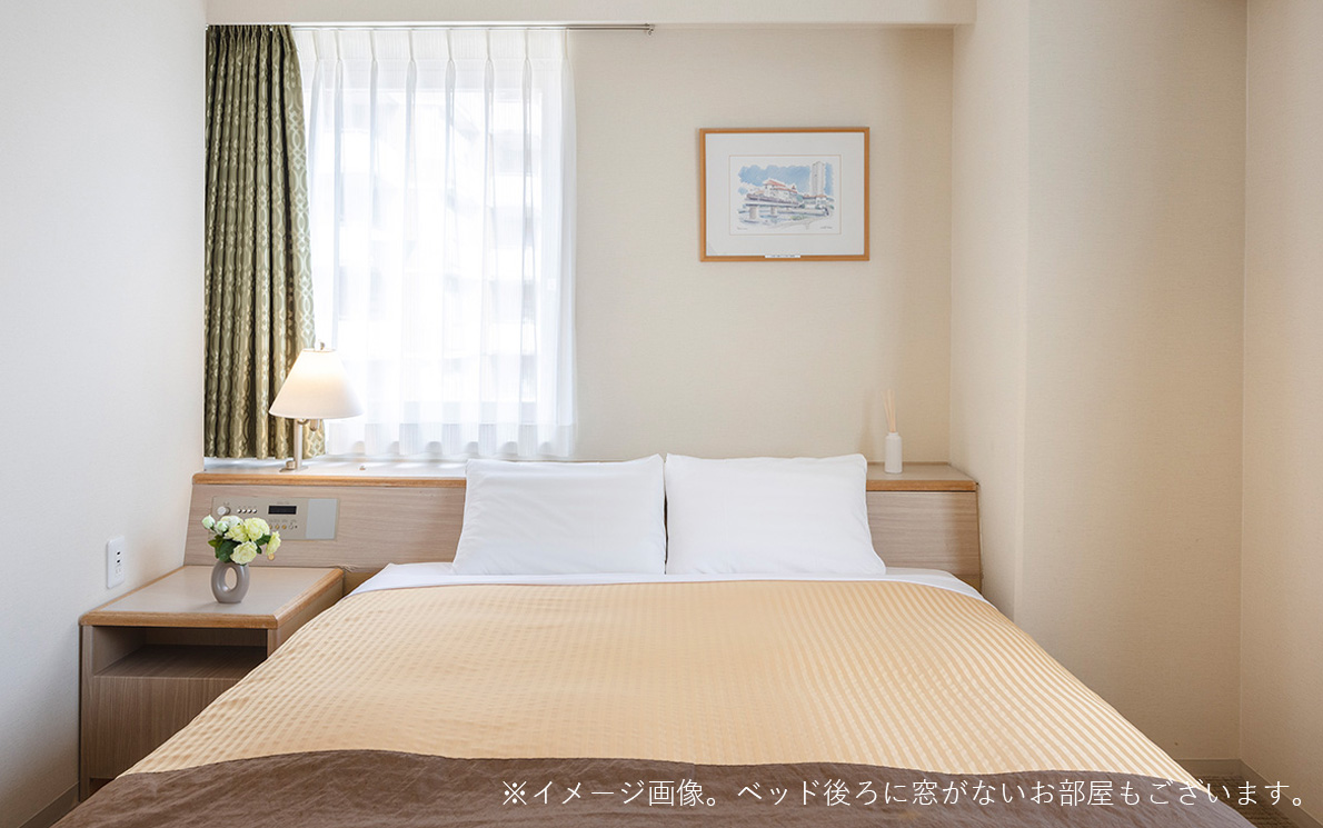 ダブルの画像
