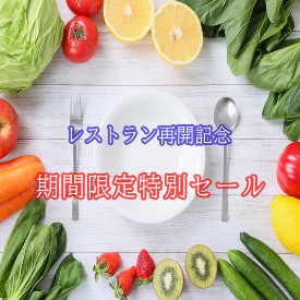 プラン画像